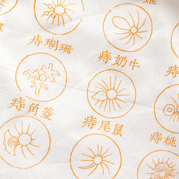 Haemorrhoids Chart Tea Towel