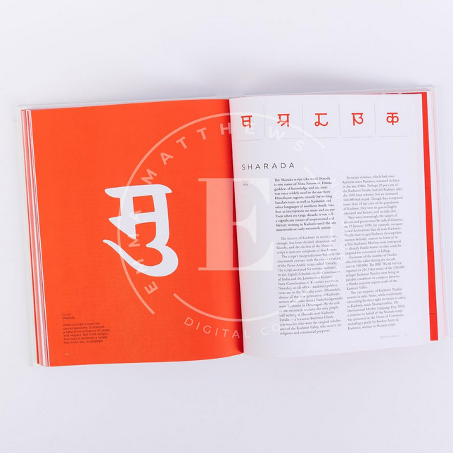 An Atlas of Endangered Alphabets